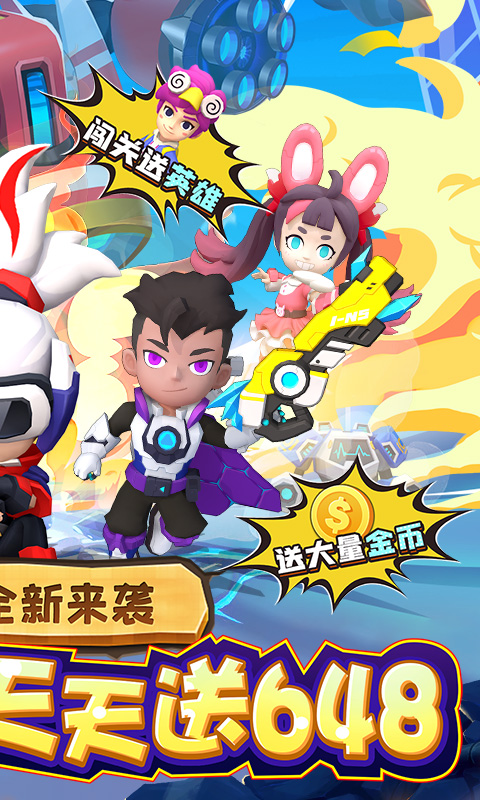 生死行动游戏截图2