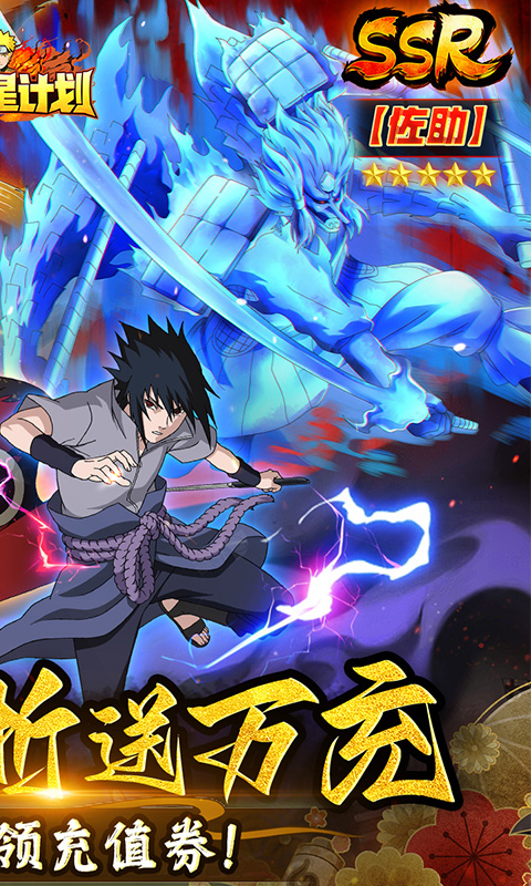 织女星计划游戏截图2