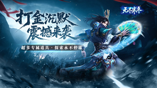 封神高爆专属