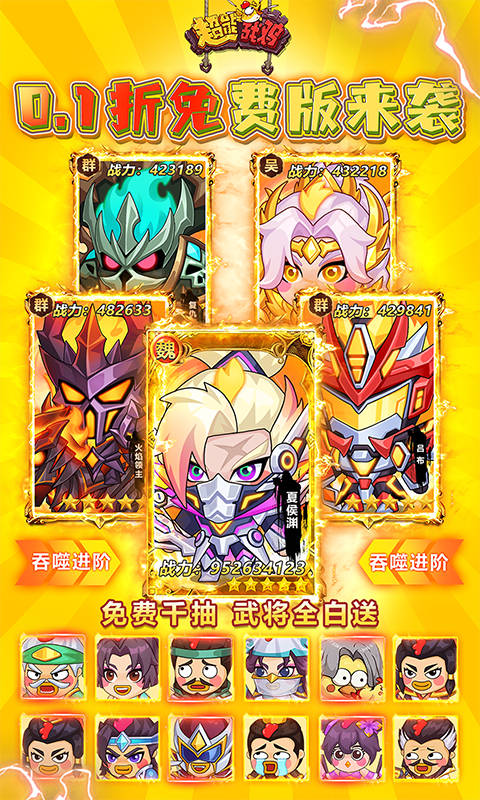 超能战鸡游戏截图1