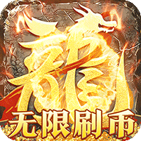 亿倍高爆无限刀