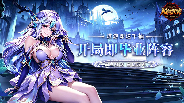 >宣传图