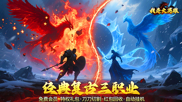 我是大英雄