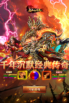 千年沉默专属