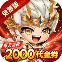 神仙online(0.1折萝莉塔防免费版)