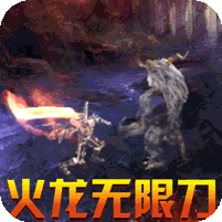 暗魔领主(超变神兽版)