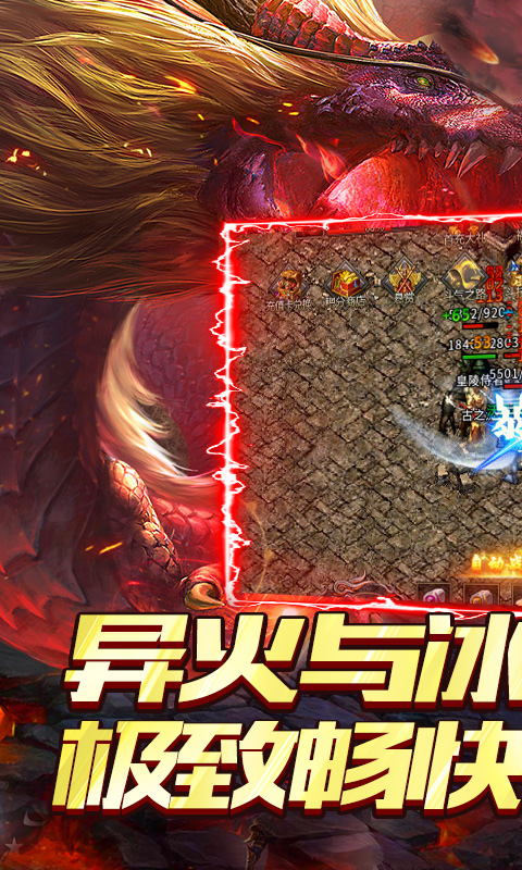 天下无双游戏截图4