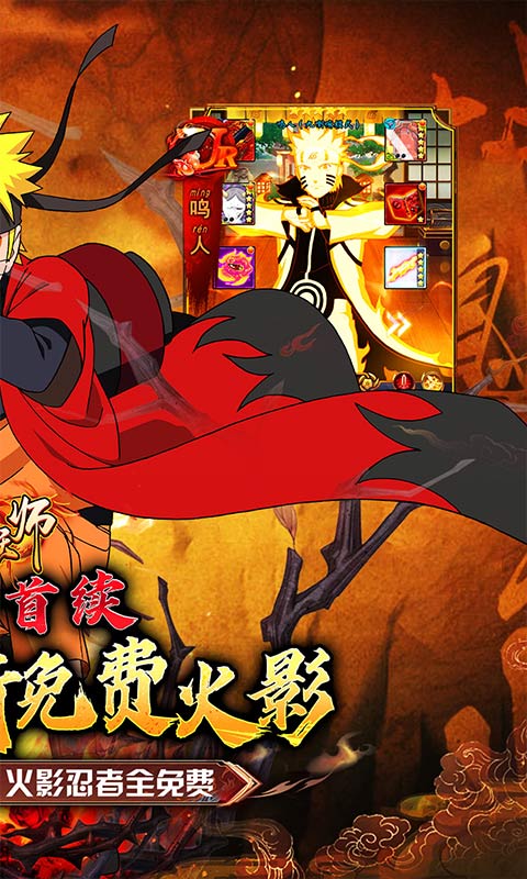 御妖师游戏截图2