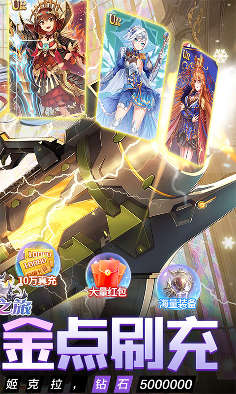 寻宝之旅游戏截图2