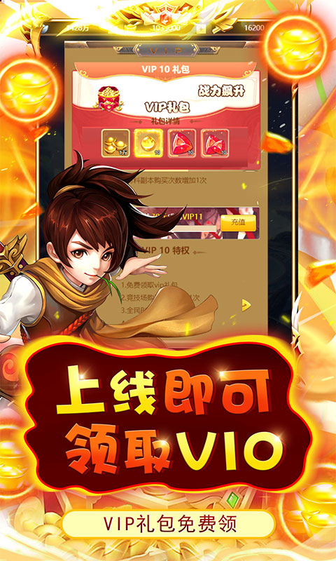 开心宝贝向前冲(无限0.1折)