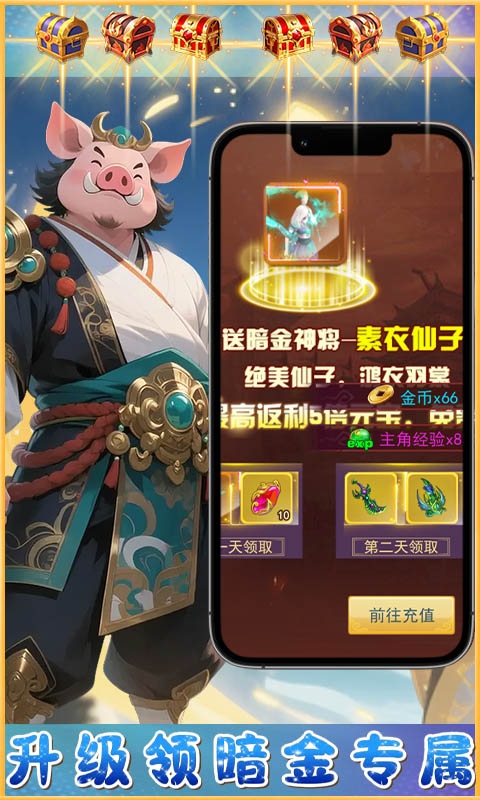 游戏截图