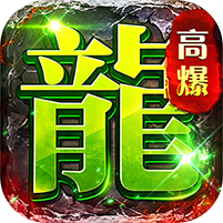 妖兽专属沉默
