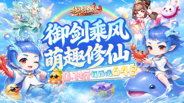 >宣传图