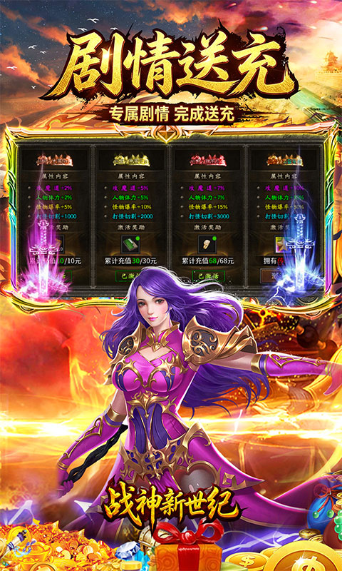 天卦神谕沉默