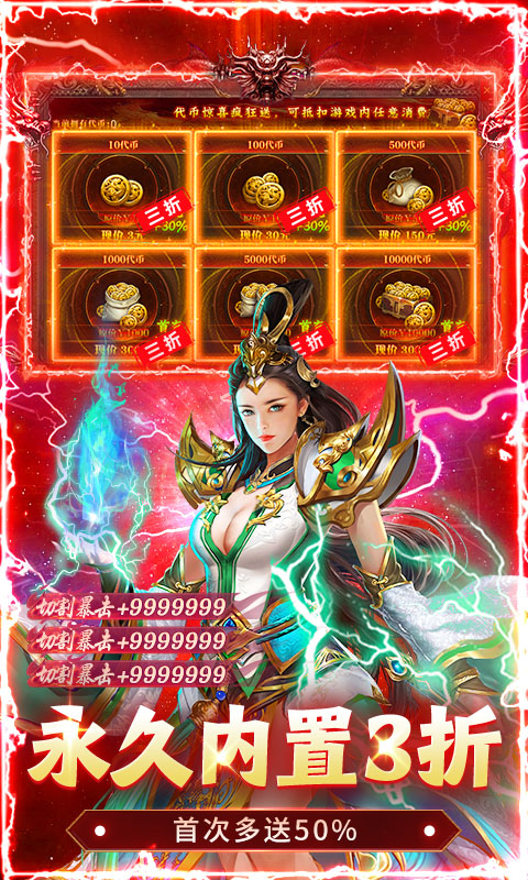 出击吧师兄(攻速三职业福利版) 