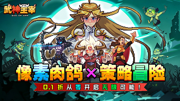 >宣传图