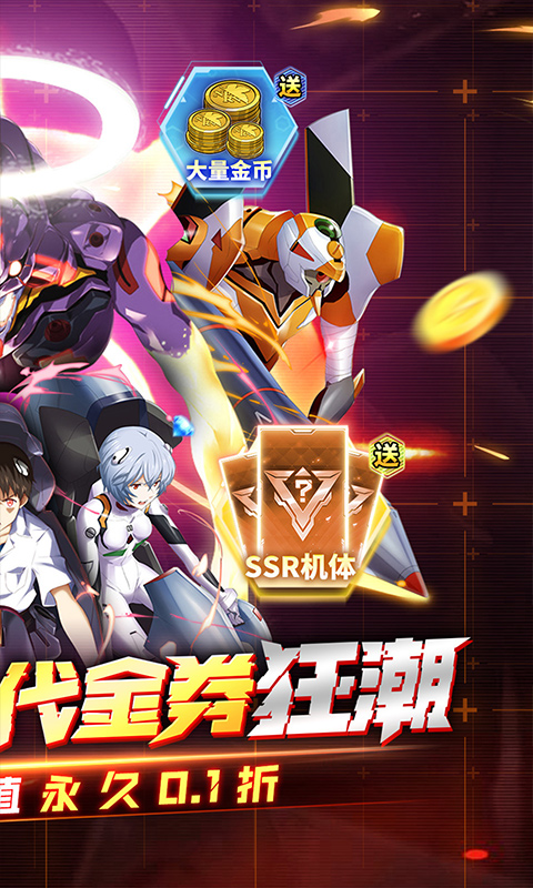 风暴陆战游戏截图2