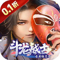 斗龙战士之勇往直前