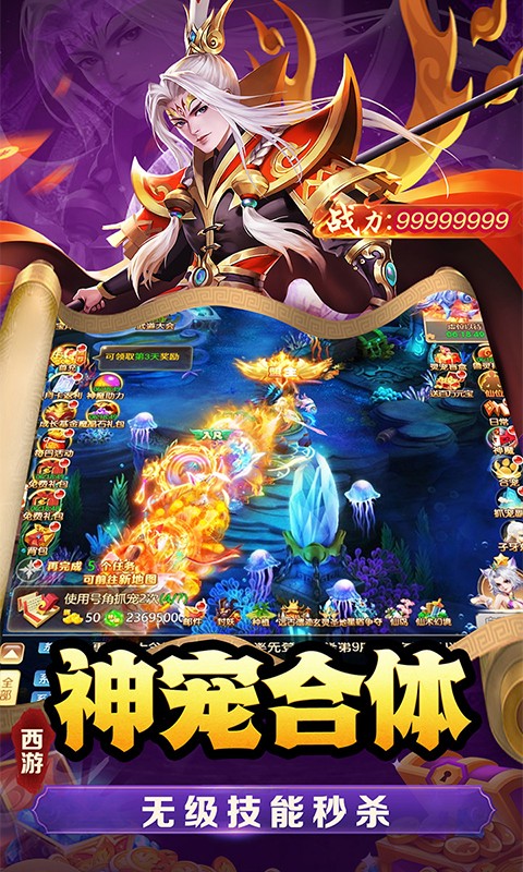 武道将魂游戏截图4