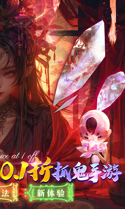 修罗道Online游戏截图2