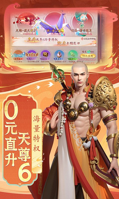 封神殿游戏截图5