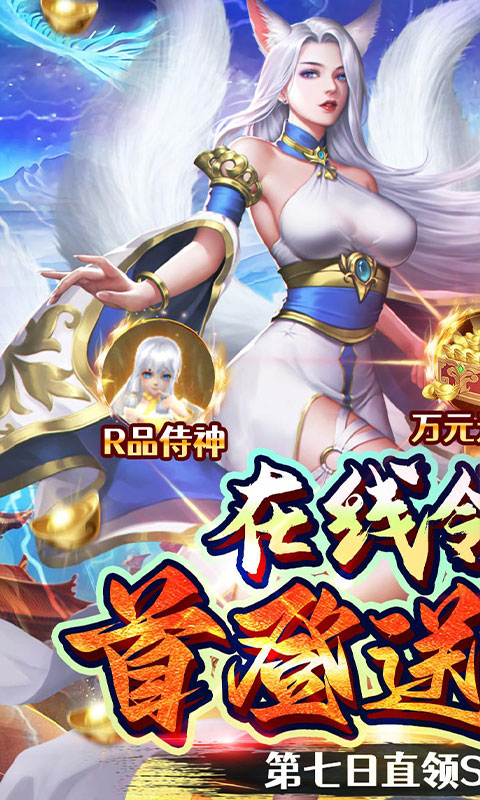 极限16游戏截图1