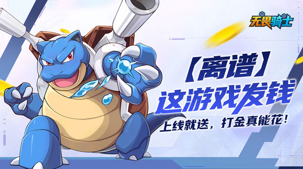 >宣传图