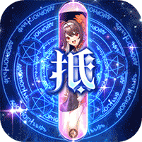 九州幻境城(GM余额抵扣代充)
