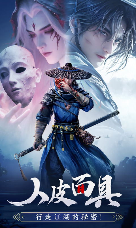 剑中
