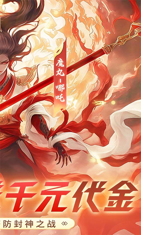 塔塔英雄游戏截图2