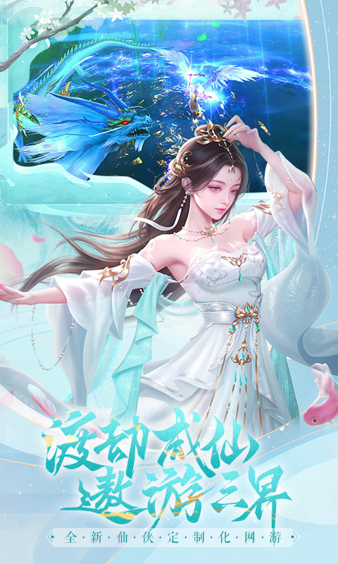 白蛇雷劫游戏截图4