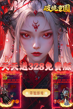 破镜重圆(沉默高爆免费版)