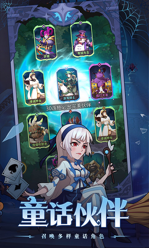 冒险大陆游戏截图2