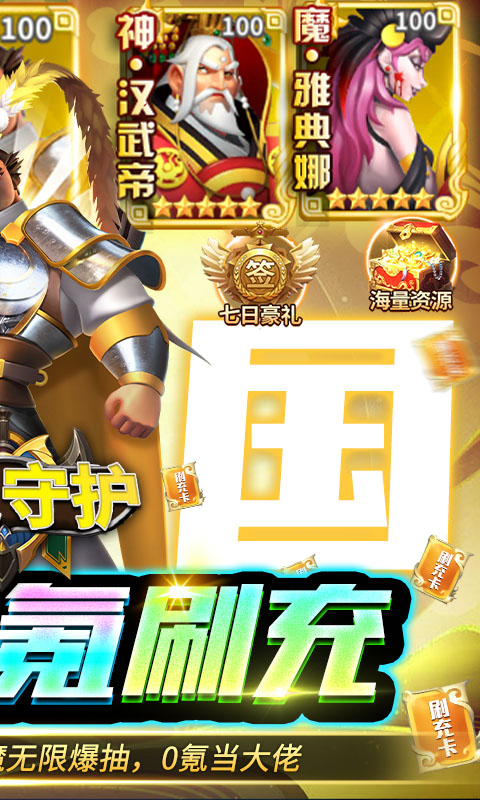 魂之守护游戏截图2