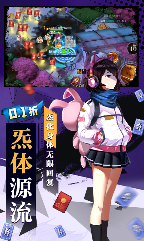 奇门之上游戏截图5