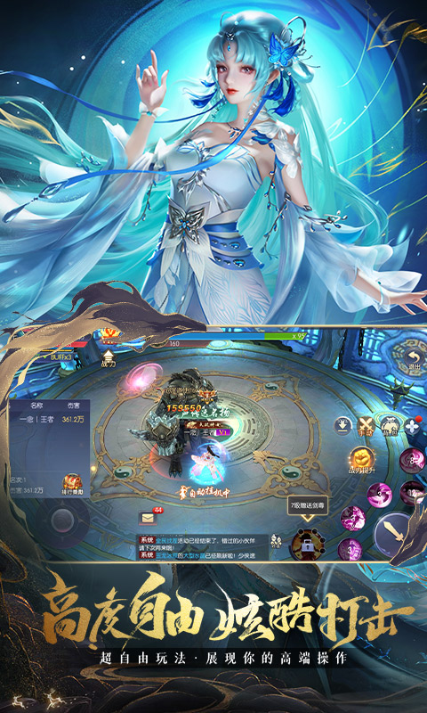 暗夜地城游戏截图2