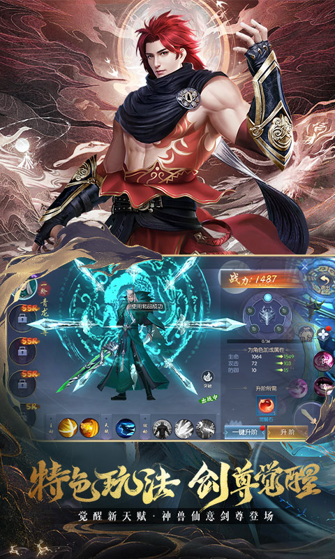 暗夜地城游戏截图4