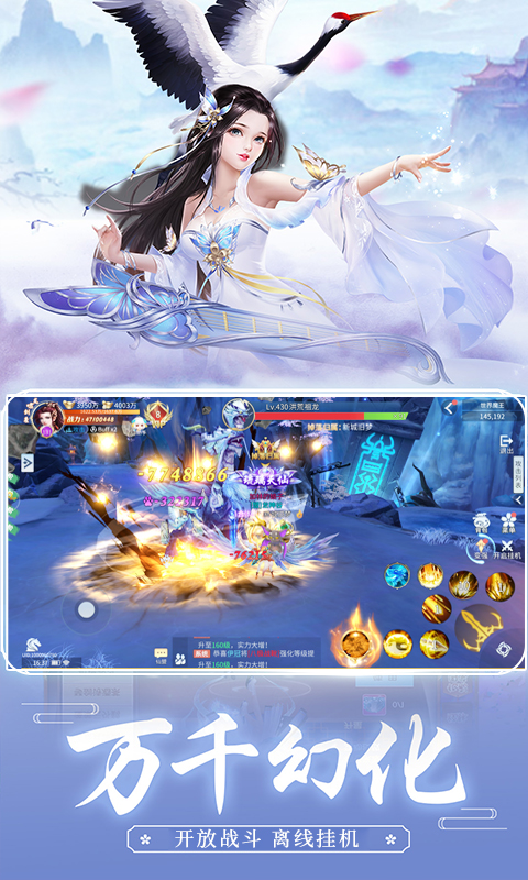 十二战纪游戏截图3