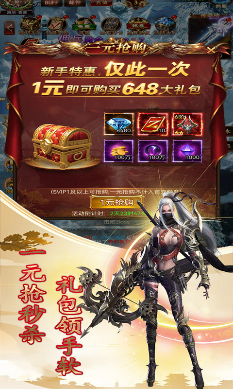 弑魂Online游戏截图2