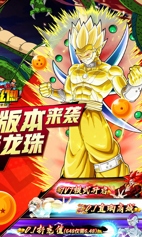 神魔幻想游戏截图2