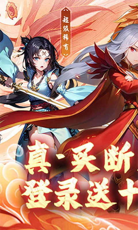 武林秘籍游戏截图1