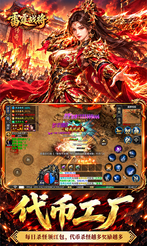 速通攻速高爆版