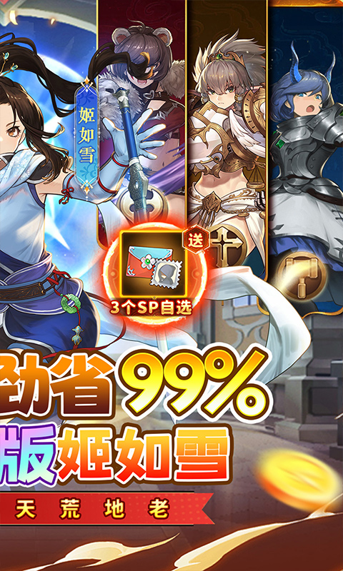 元素方尖游戏截图2