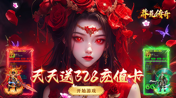 顽石英雄_创世沉默高爆单职业传奇 顽石英雄_创世沉默高爆单职业传奇