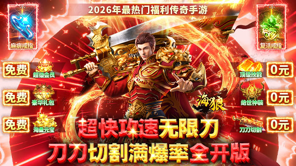 传奇私服手游：道士击败法师的实战策略全解析