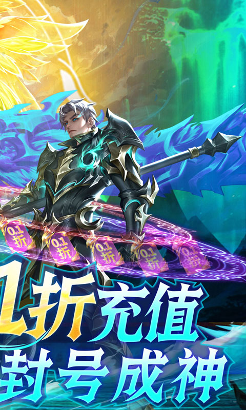 三个英雄游戏截图2