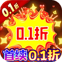 雷霆裁决