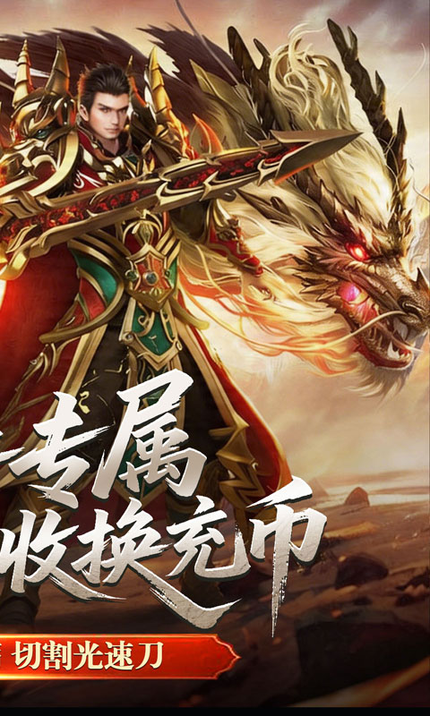 青莲攻速单职业