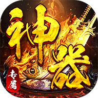 零充神器大陆