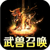 天命复古四职业